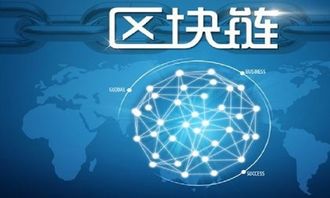 重庆大学生区块链比赛,推动产业融合发展”