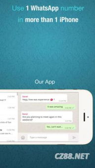whatsapp dual 是什么,揭秘双设备同步的便捷通讯新体验
