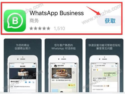 whatsapp还是无法使用,无法使用WhatsApp生成概述文章副标题。