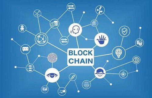 区块链作为互联网,构建去中心化信任的未来互联网基石