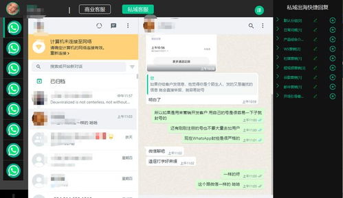whatsapp发送信息时钟怎么搞,如何利用WhatsApp发送信息时自动添加发送时间戳