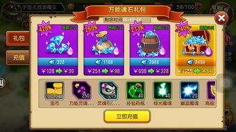 疯狂找东西游戏安卓版 