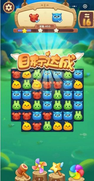 甜果消消游戏手机下载2024最新 