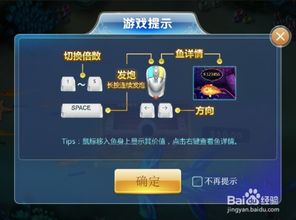 泡泡大作战游戏手机游戏 