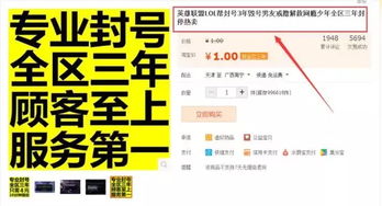 急速思维扫雷游戏官方版最新版2024安卓手机版下载 