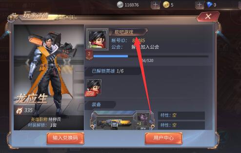 如意取名字 
