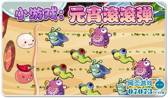 通宵小说 