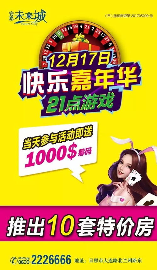 奖品爆炸 