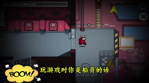 校园捉迷藏游戏最新版 