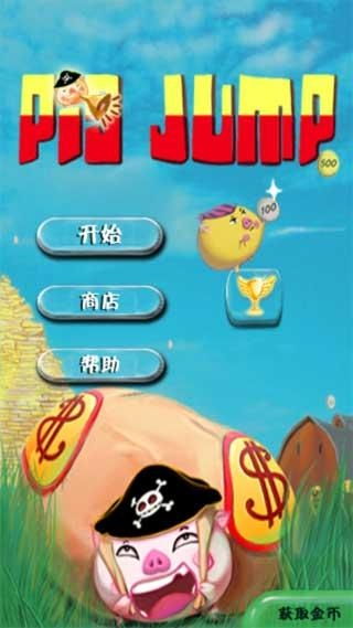 解压高手赚钱游戏 