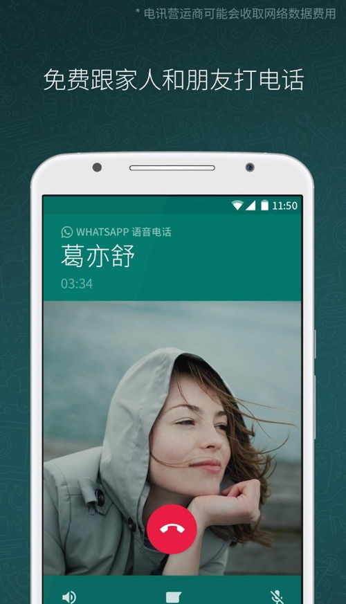 whatsapp舊版,那些被遗忘的功能与回忆