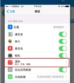 whatsapp安装时显示未完成,WhatsApp安装未完成问题解析与解决攻略