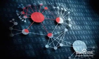 区块链几星,探索未来金融与信息安全的星辰大海