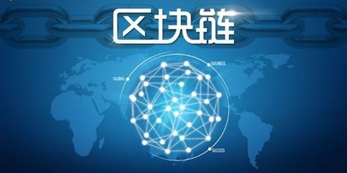 西城区块链,“西城区区块链技术赋能公共服务与产业发展新篇章”