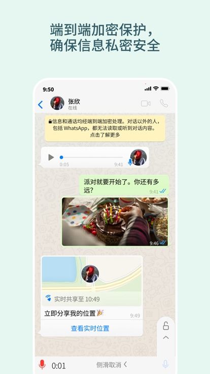 whatsapp安卓版本怎么下载,轻松安装与使用全攻略