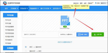 whatsapp怎样才能英文译中文,WhatsApp轻松实现英文到中文的即时翻译功能解析