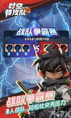 弹壳特攻队礼包码兑换游戏 