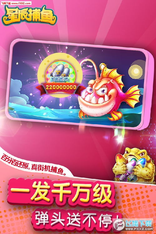 快乐星星星球大战 