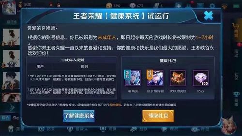 欢乐兔兔消游戏官方版安卓最新版2024下载安装 