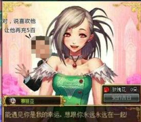 粉彩女孩换装游戏下载 