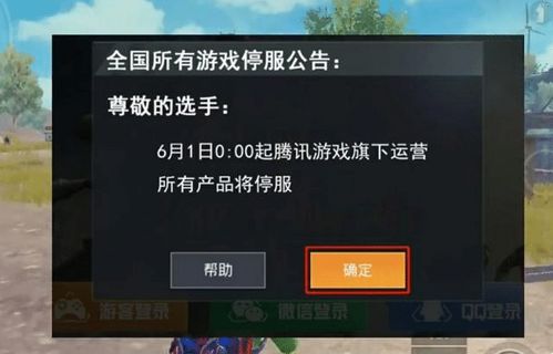 泡泡大作战游戏手机游戏 