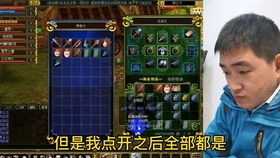 恐怖邻居怪谈游戏 