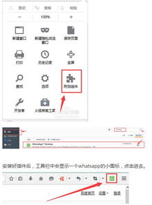 whatsapp二维码不出来,便捷沟通新方式