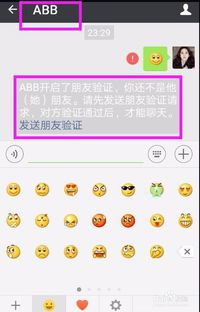 whatsapp 怎么发现对方删除你,如何识别被删除的联系人