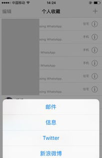 whatsapp不能加太多好友,确保账号安全与稳定