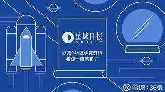 爱康科技区块链,推动能源互联网与区块链技术融合的创新实践