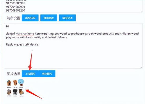 whatsapp发给谁都是一个勾,WhatsApp群发新体验