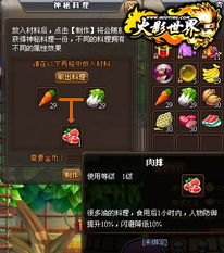 迷你精世界游戏最新版 
