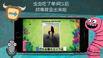 虫虫游戏助手 