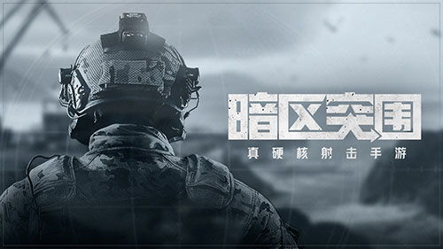 火柴人枪火突围游戏官方版下载2024最新 
