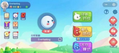 豆豆游侠 