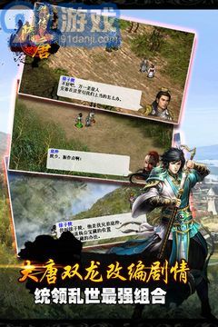 蛋仔派对网易服务器游戏版本下载安装 
