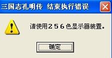 铁路运营大师 
