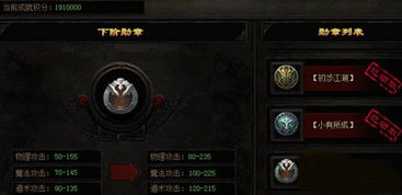 魂罗游戏 