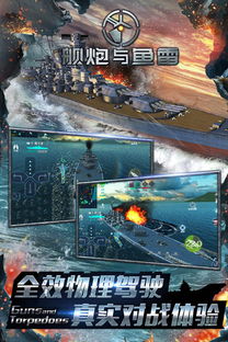 人类游乐场4 