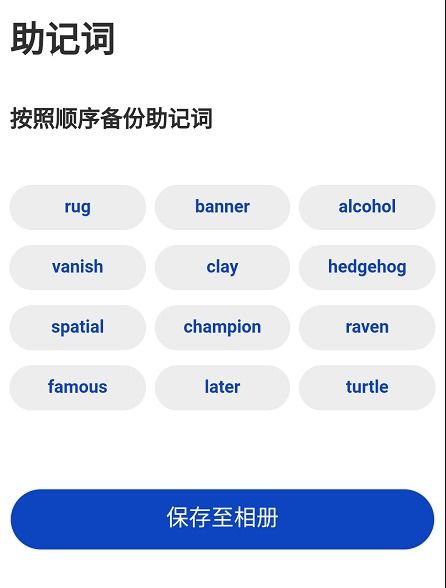 whatsapp的盈利模式,用户规模与多元化收入策略