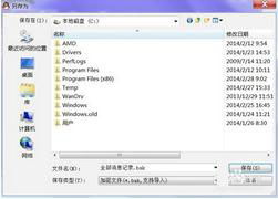 whatsapp加群没有聊天记录,探索高效入群策略