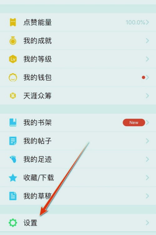 whatsapp不能更改个人设置,隐私调整受限