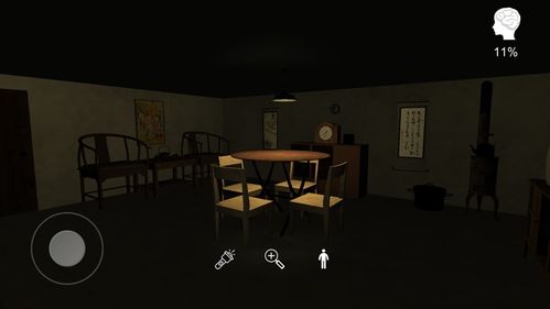 幸福农家院 