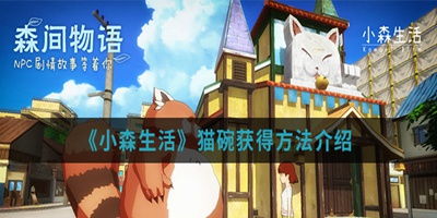 泡泡大作战游戏手机游戏 