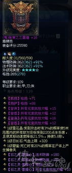美男吸血鬼游戏中文 
