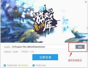 方方向前冲 