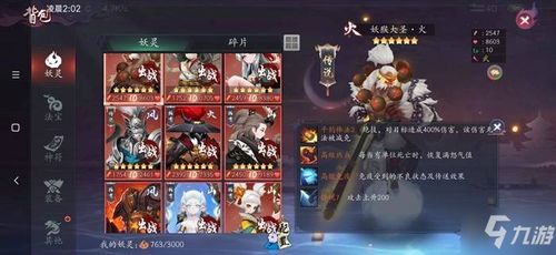 泡泡大作战游戏手机游戏 