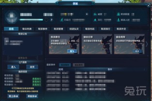 泡泡大作战游戏手机游戏 