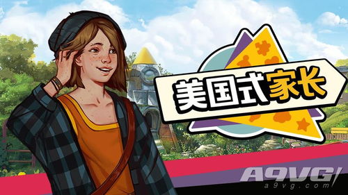 罗斯船长游戏 