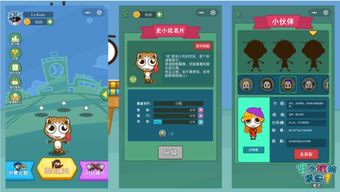 为美好的世界献上祝福国际服 